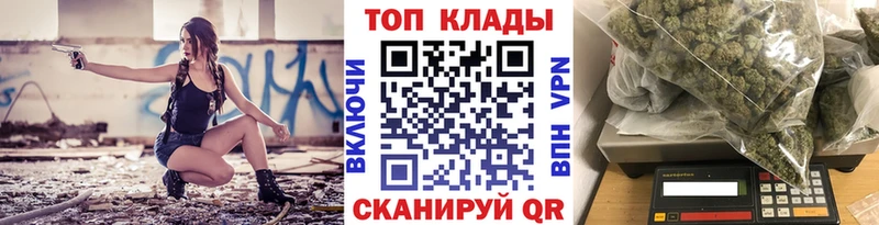 Продажа наркотиков Верхоянск Гашиш СК Меф