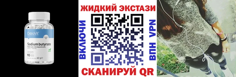 нарко площадка официальный сайт  Верхоянск  кракен tor  БУТИРАТ буратино  наркотики 