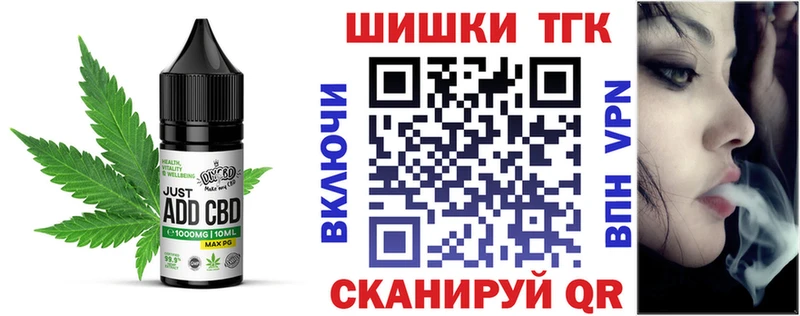 закладка  Верхоянск  Cannafood марихуана 