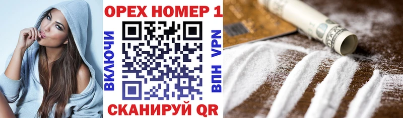 КОКАИН 97%  Верхоянск 