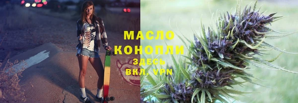хмурый Армянск