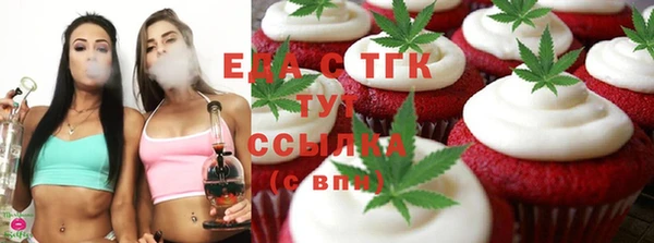 спиды Аркадак