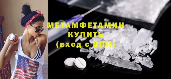 ECSTASY Арсеньев