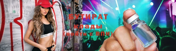 хмурый Армянск