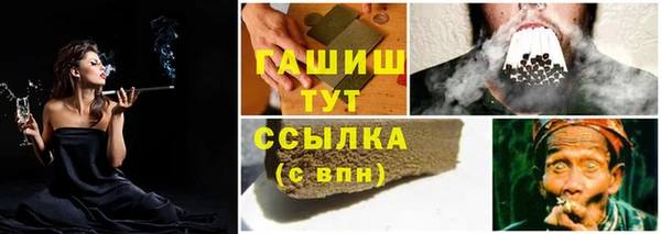 ECSTASY Арсеньев
