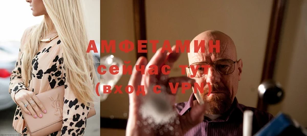 ECSTASY Арсеньев