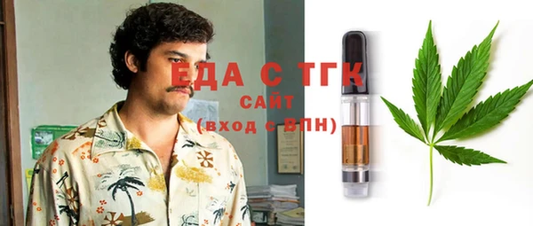 спиды Аркадак