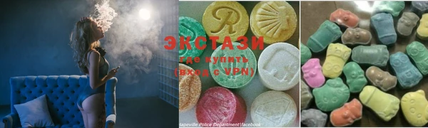 ECSTASY Арсеньев