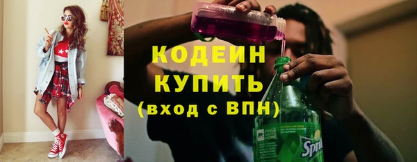 ALPHA PVP Осташков