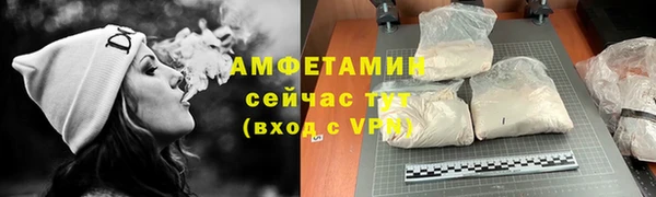 ECSTASY Арсеньев