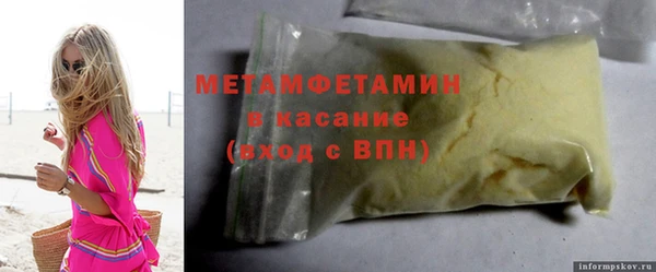 хмурый Армянск