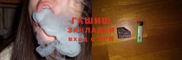 спиды Аркадак