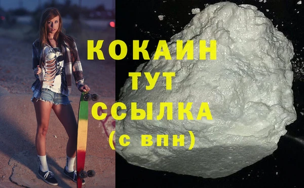 ECSTASY Арсеньев