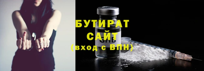 спиды Аркадак