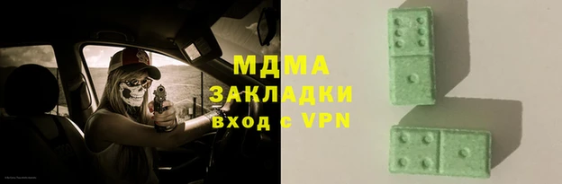 хмурый Армянск
