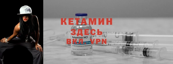 ECSTASY Арсеньев