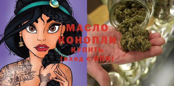 ECSTASY Арсеньев