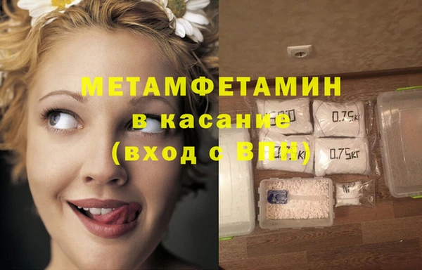 спиды Аркадак