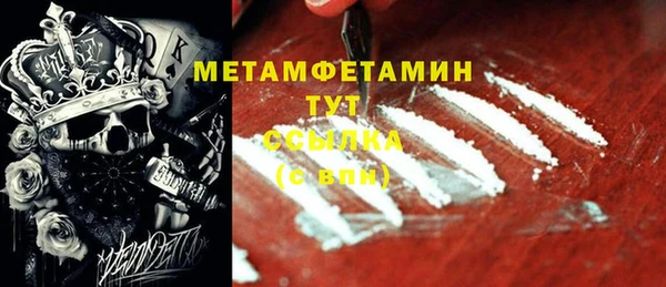 хмурый Армянск