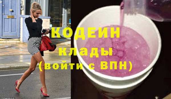 ECSTASY Арсеньев