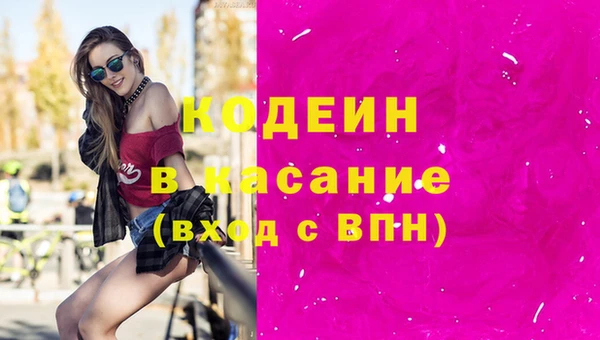 спиды Аркадак