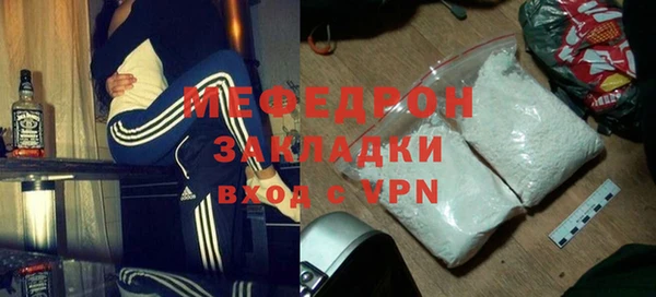 хмурый Армянск