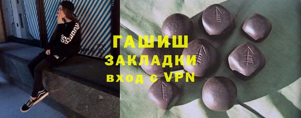 ECSTASY Арсеньев