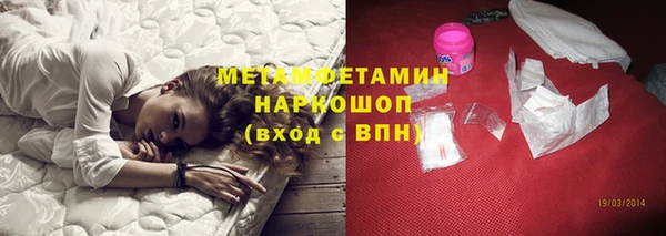 спиды Аркадак