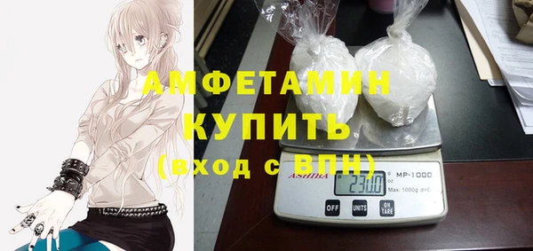 хмурый Армянск
