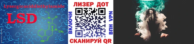 LSD-25 экстази ecstasy цена наркотик hydra ТОР Верхоянск