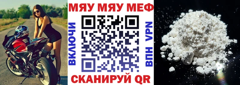 магазин продажи наркотиков  Верхоянск  Меф mephedrone 