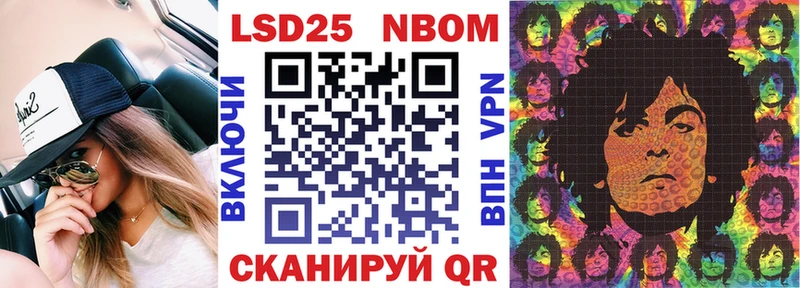как найти   Верхоянск  МЕГА как зайти  Марки NBOMe 1,8мг 