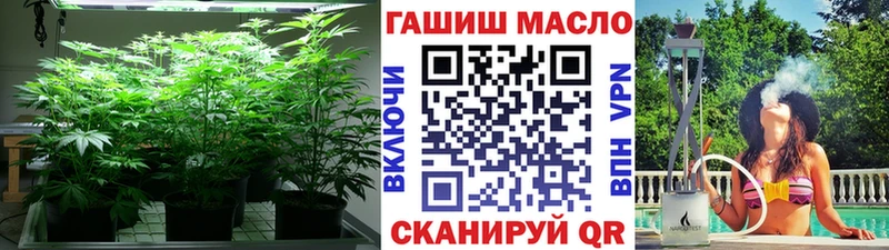Дистиллят ТГК вейп мориарти состав Верхоянск