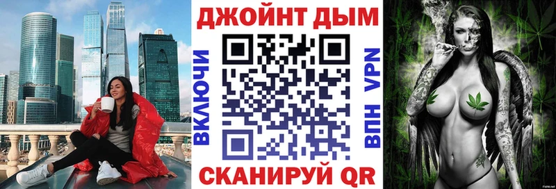 ОМГ ОМГ ТОР  Верхоянск  Шишки марихуана MAZAR 